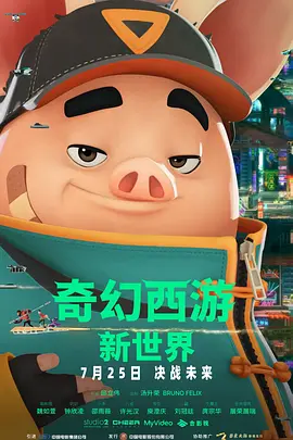 莉莉的初恋情人